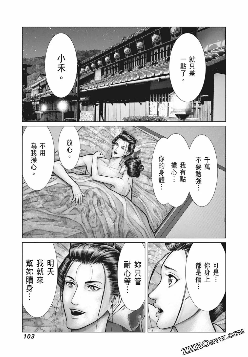 第03卷112