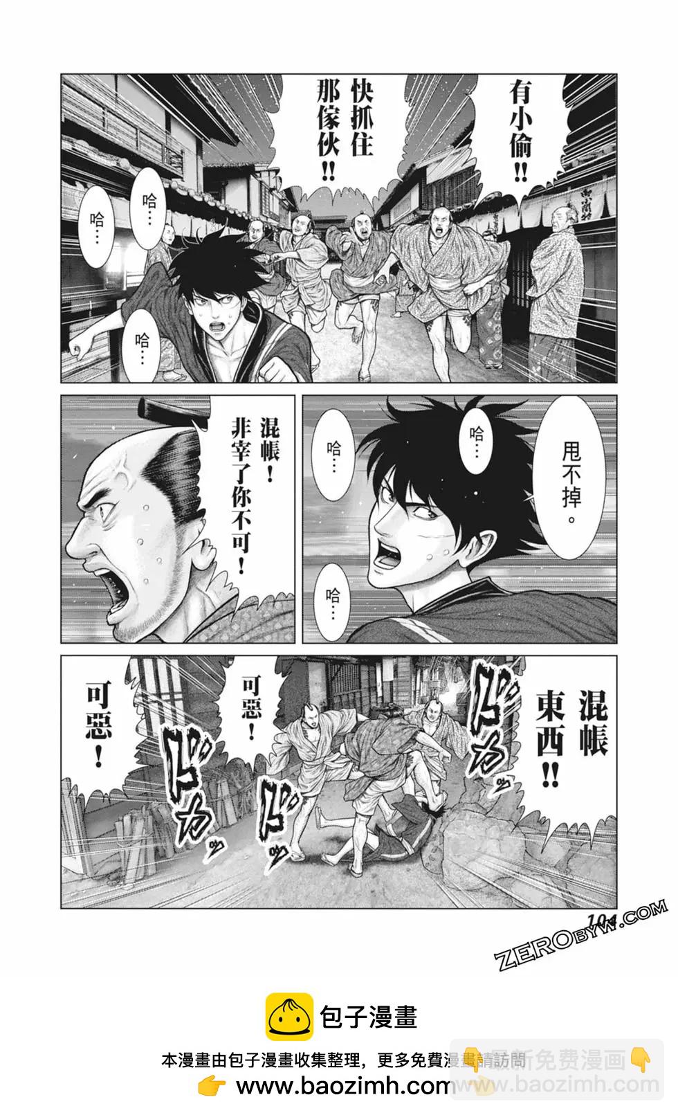 第03卷113