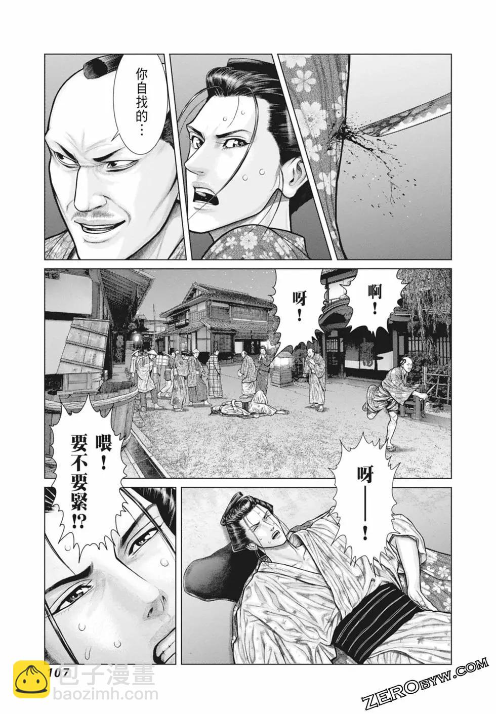 第03卷116
