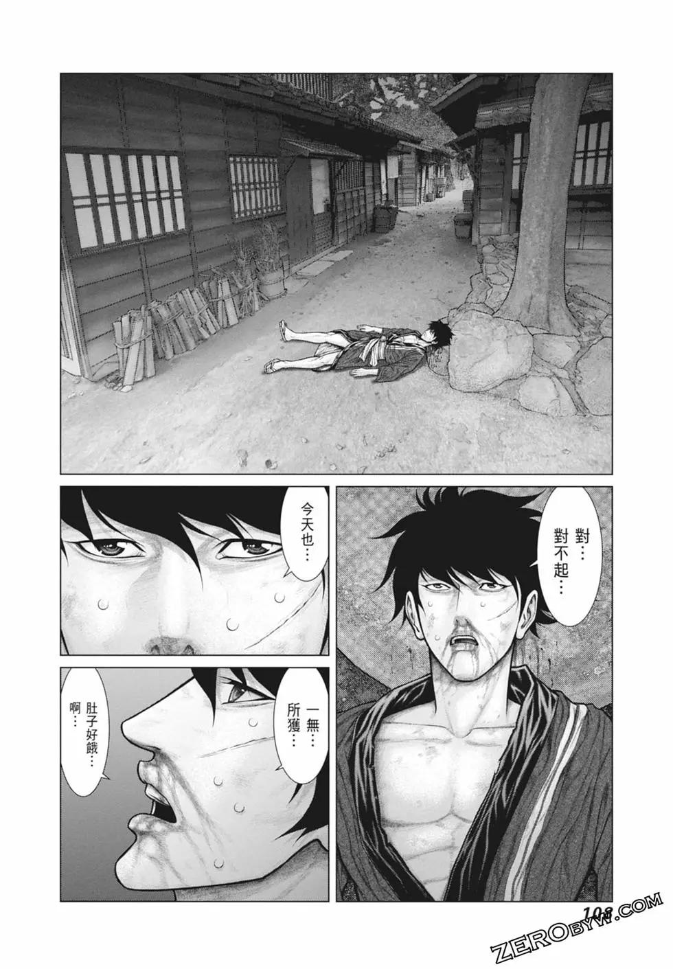 第03卷117