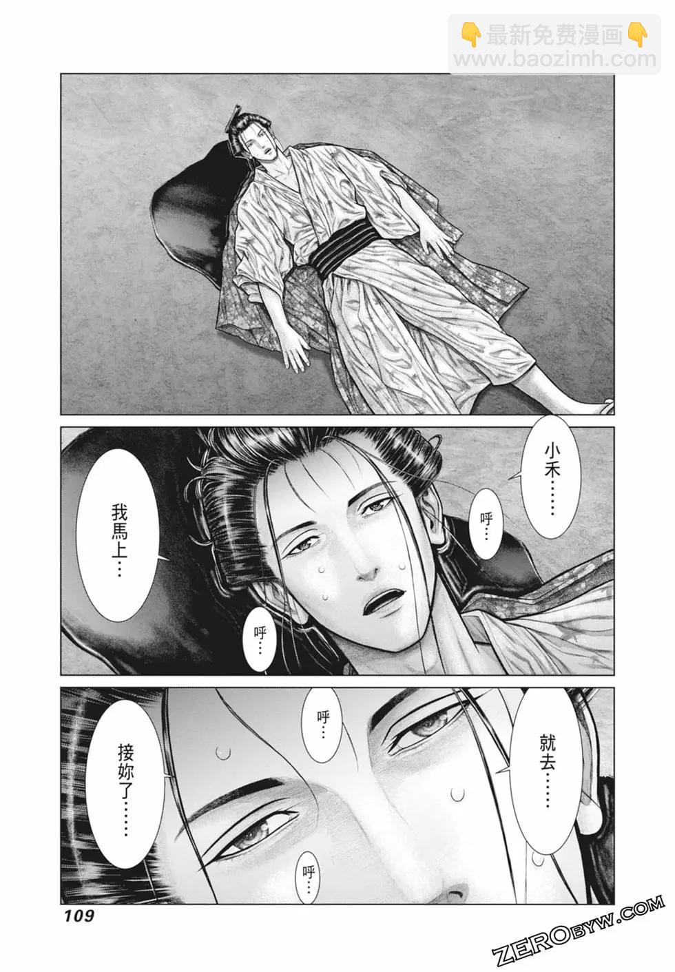 第03卷118
