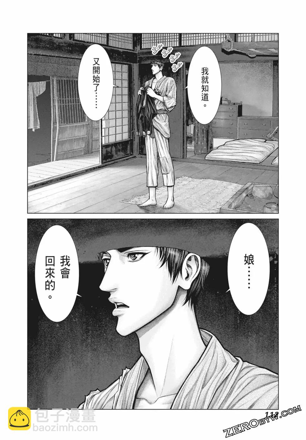 第03卷121