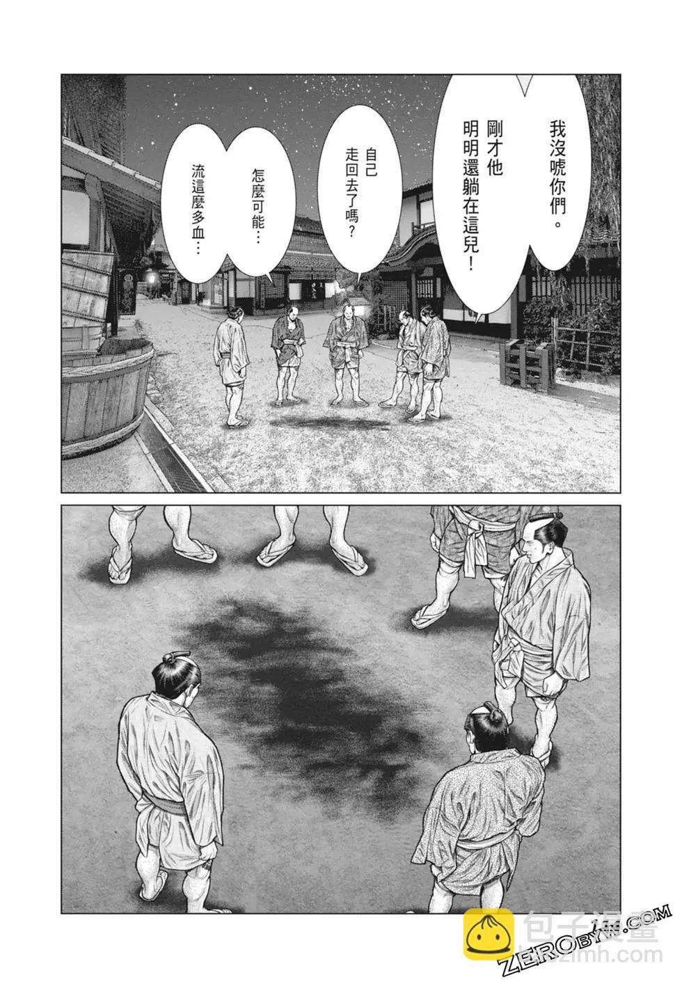 第03卷123