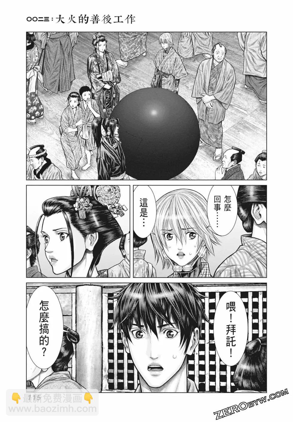 第03卷124