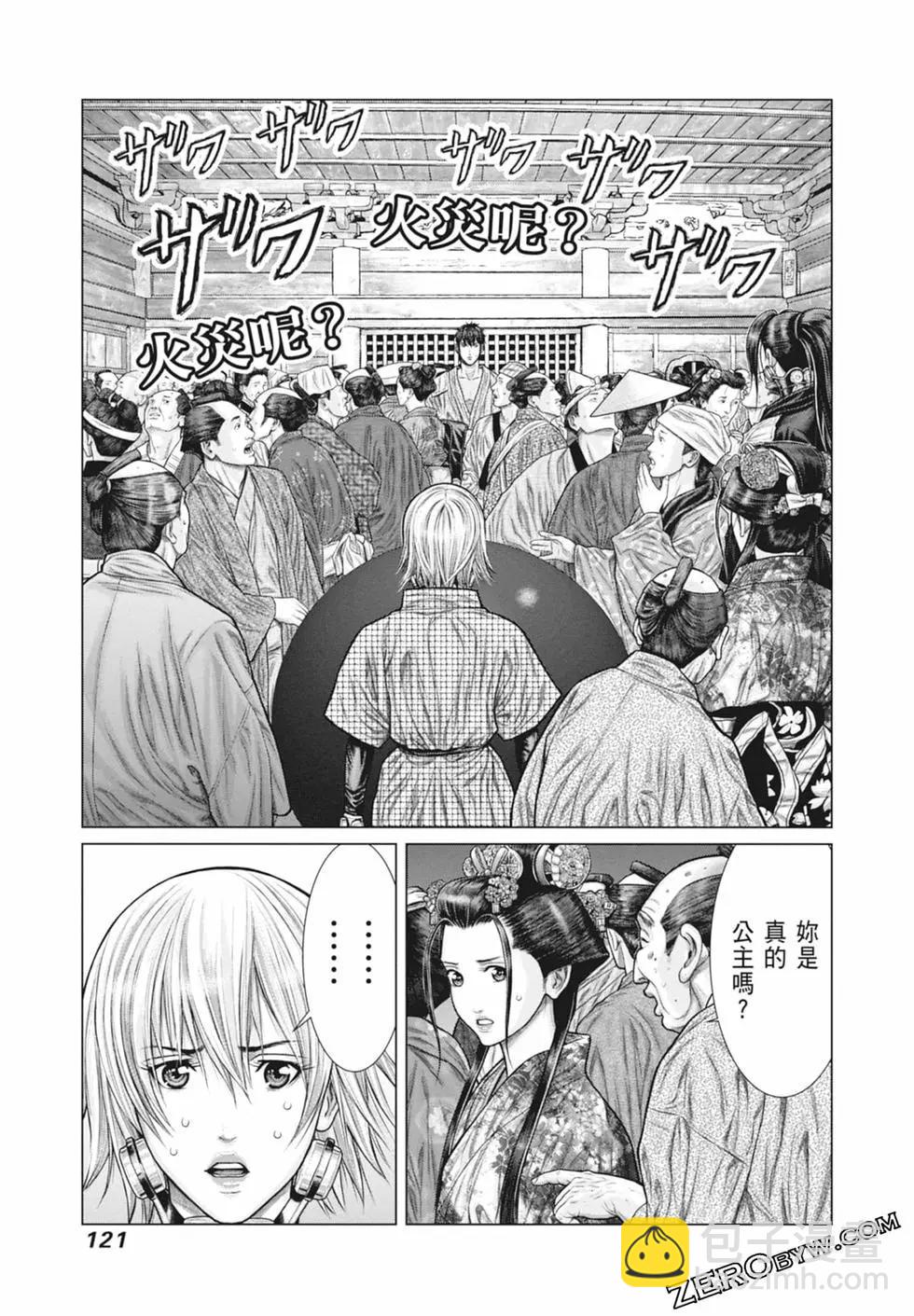 第03卷130