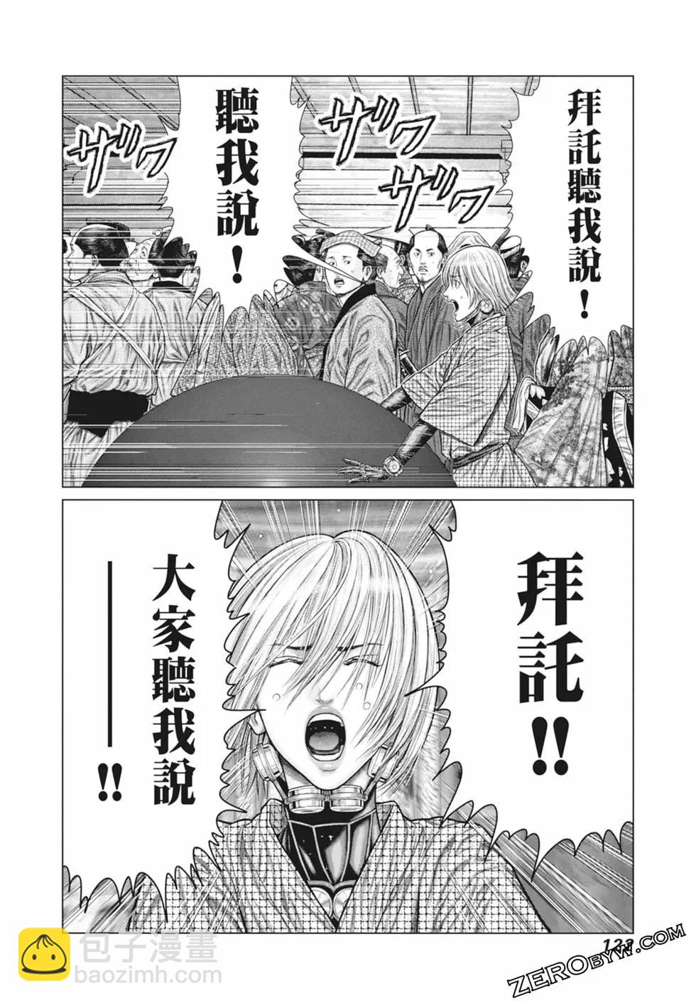 第03卷131