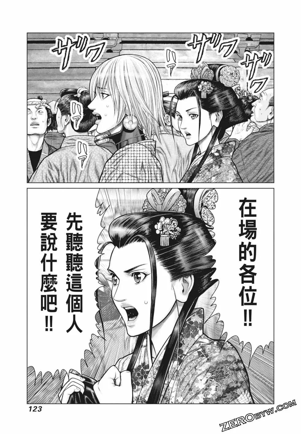 第03卷132