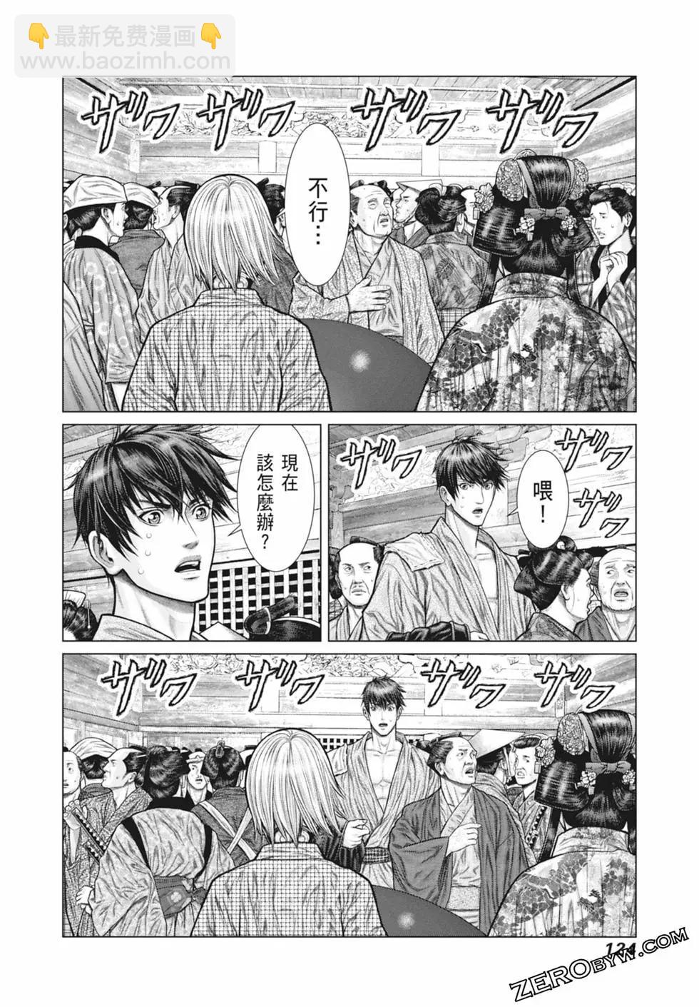 第03卷133