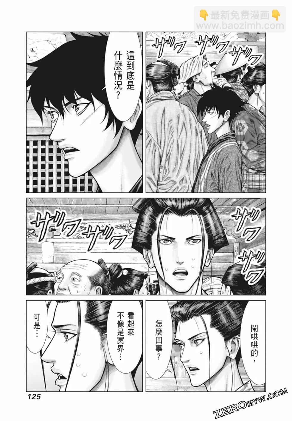 第03卷134