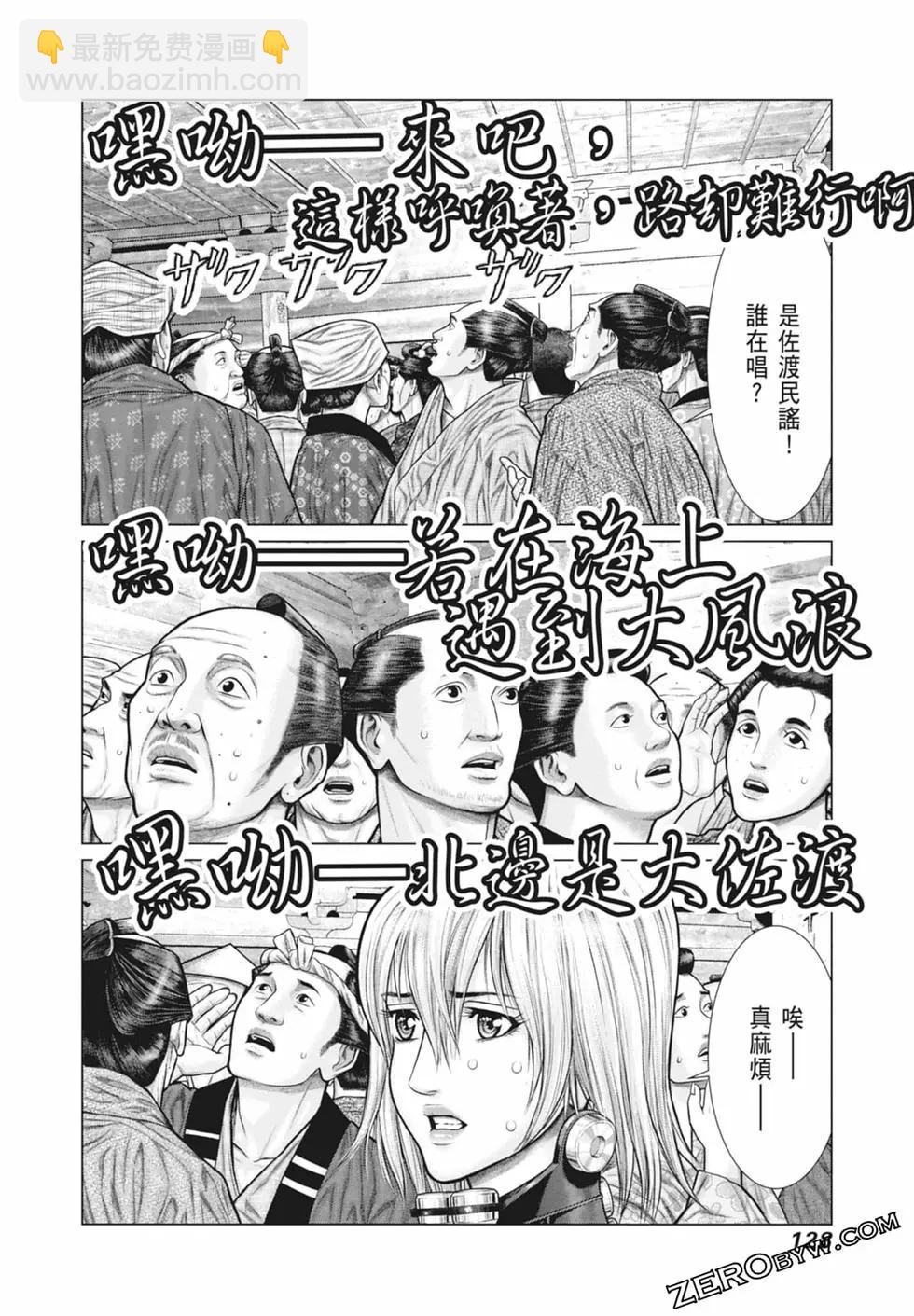 第03卷137