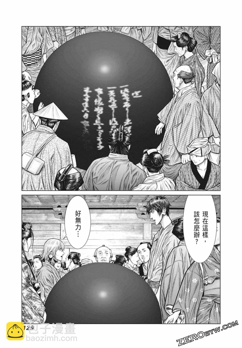第03卷138