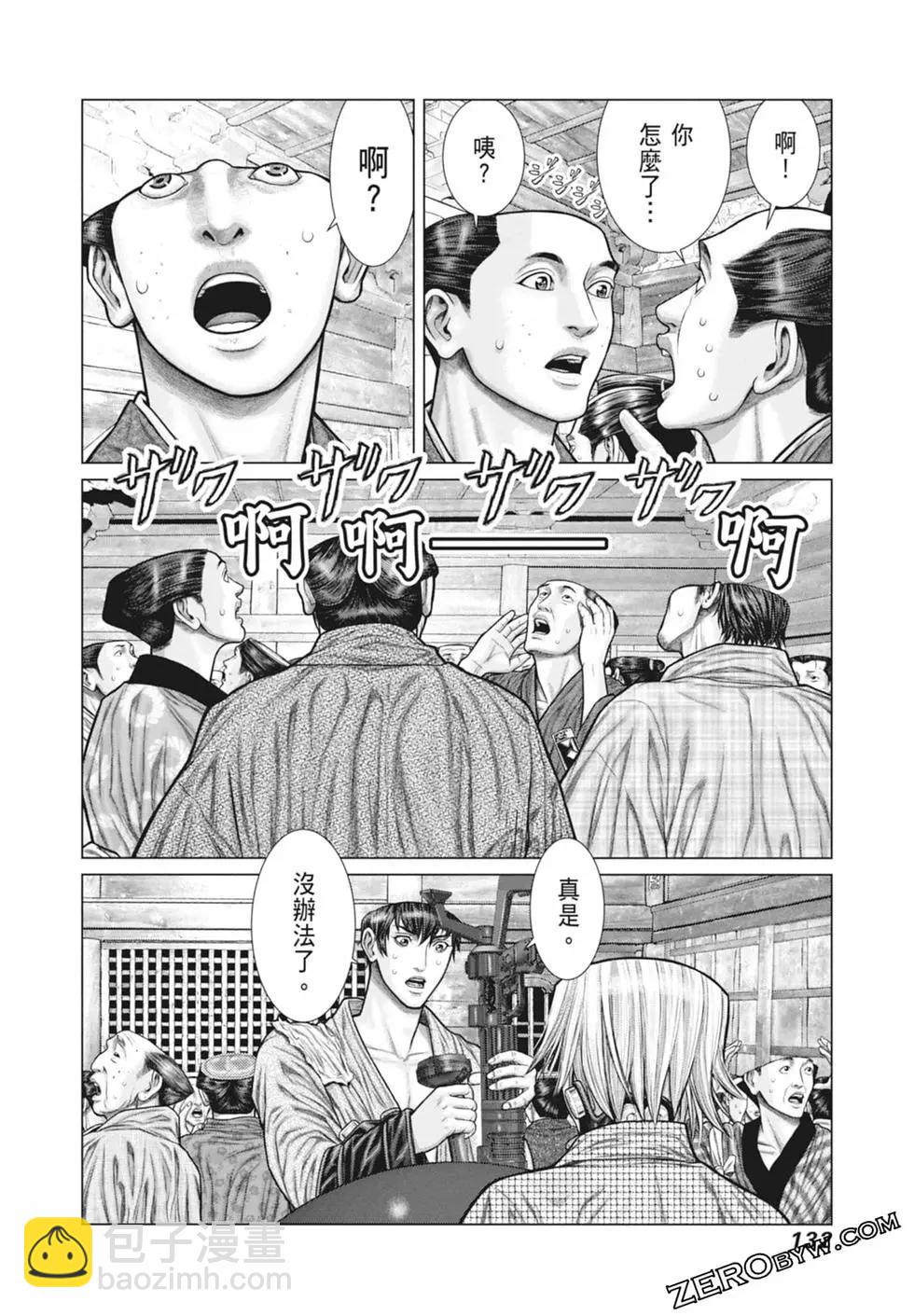 第03卷141
