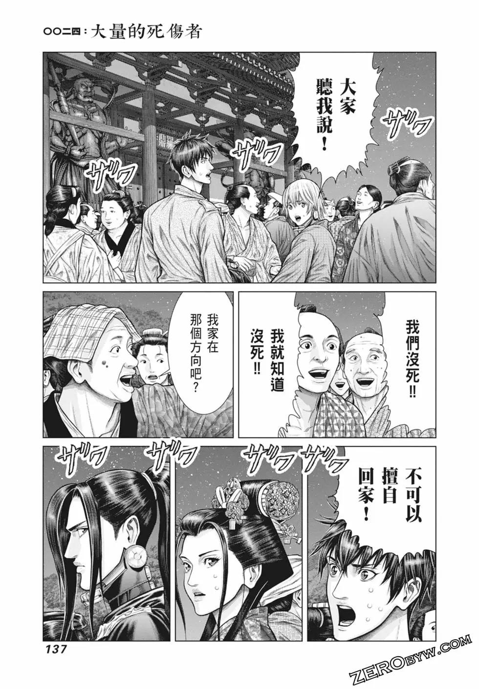 第03卷146
