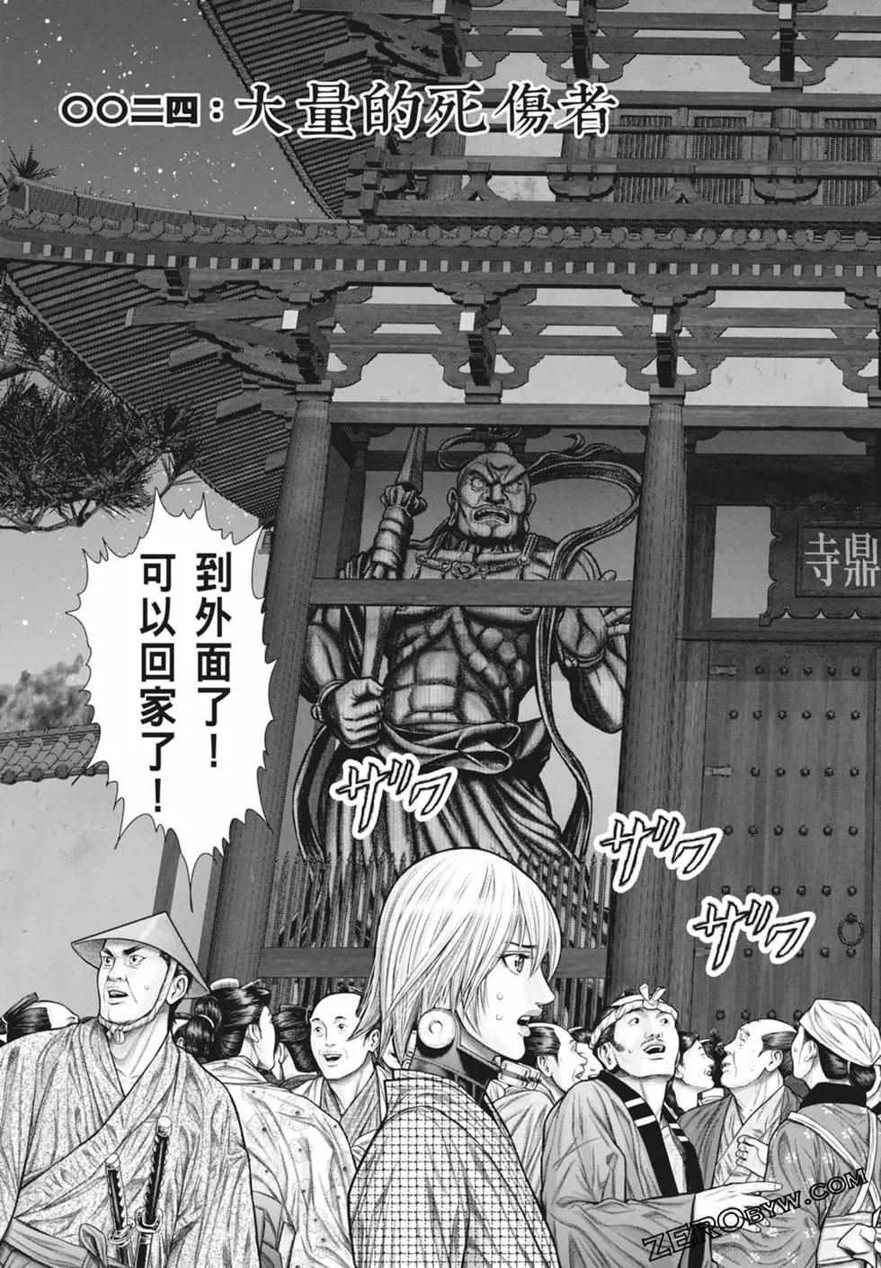 第03卷148