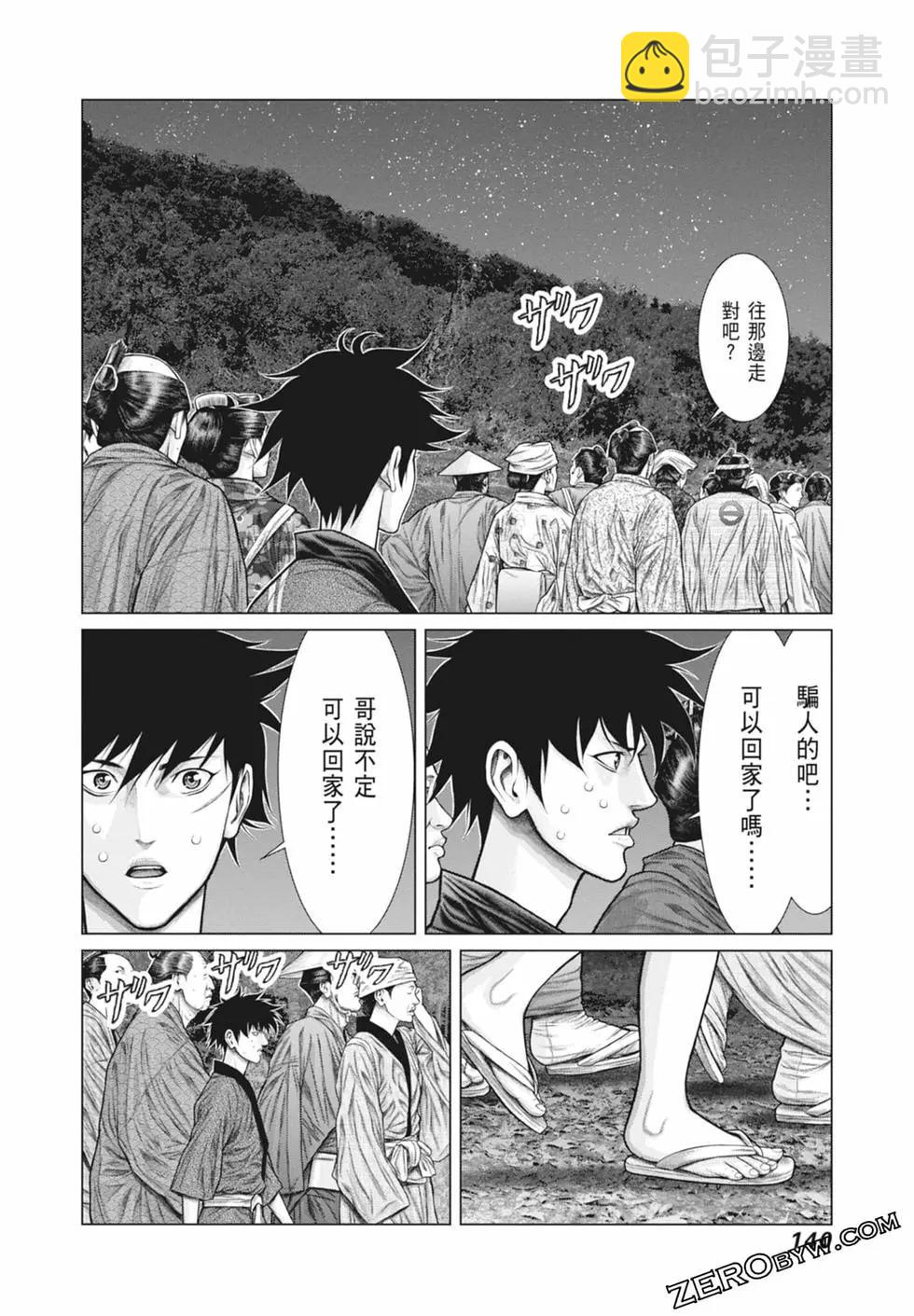 第03卷149