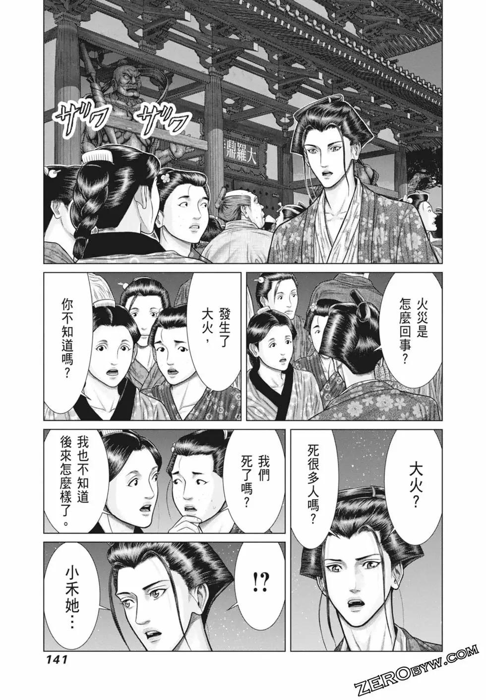 第03卷150