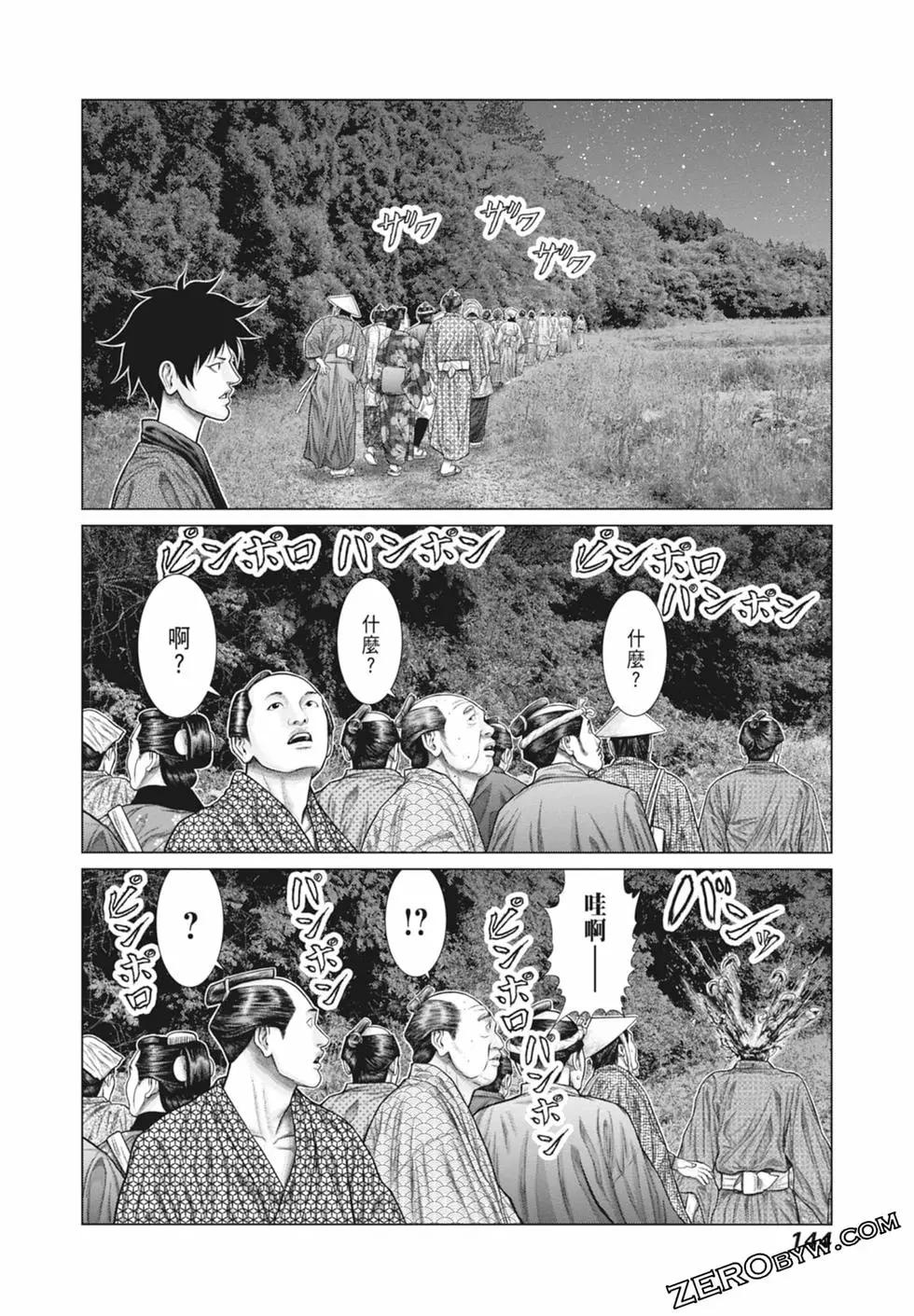 第03卷153