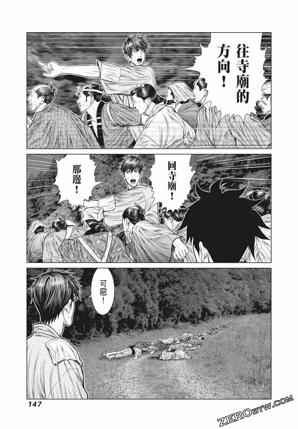 第03卷156