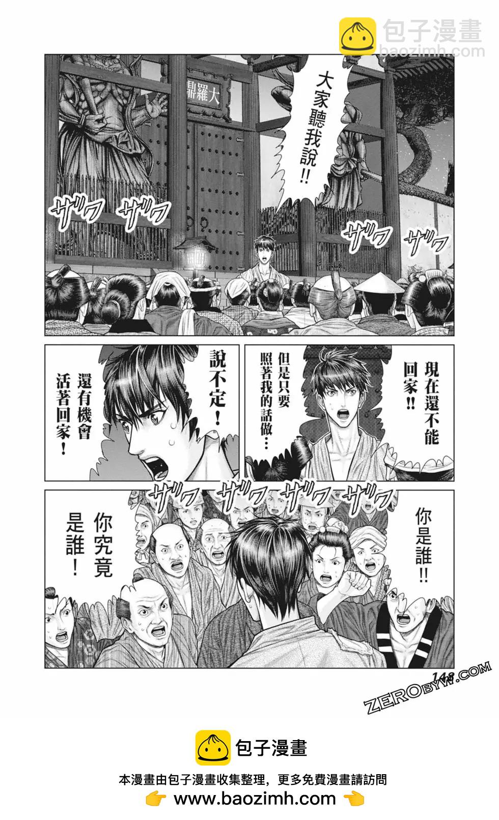 第03卷161