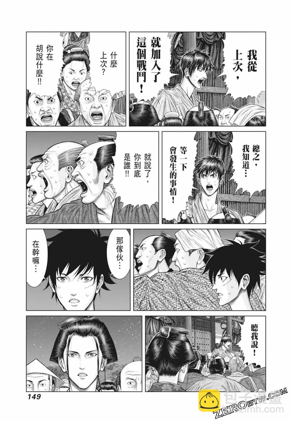第03卷162