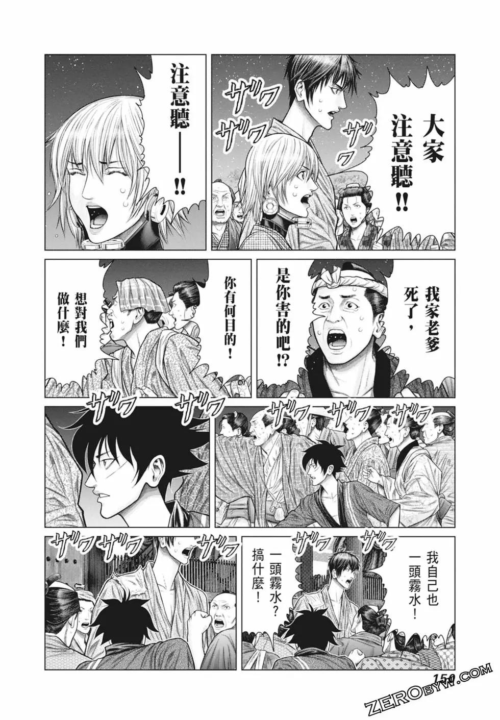 第03卷163