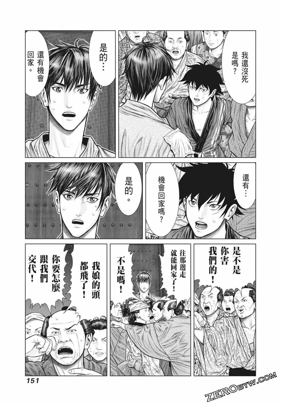 第03卷164