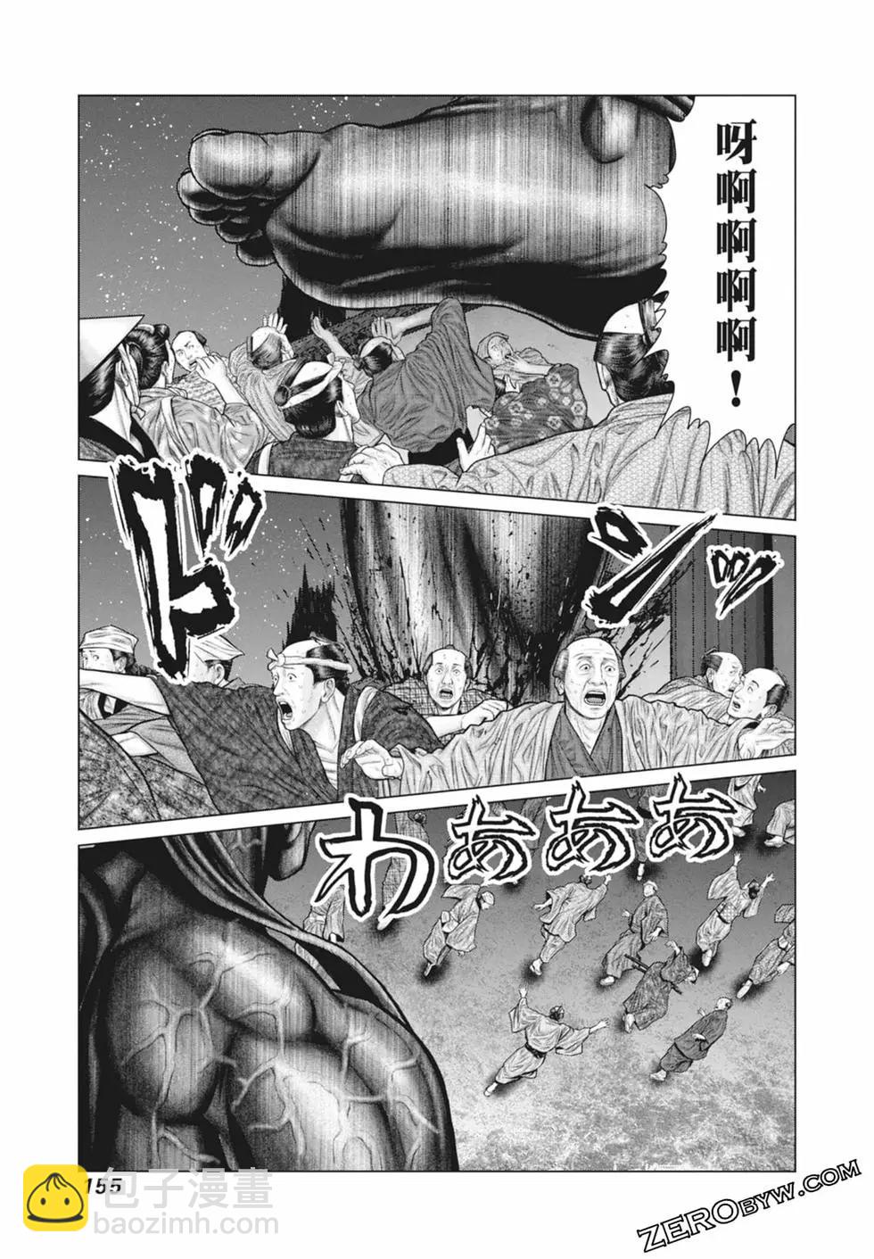第03卷168