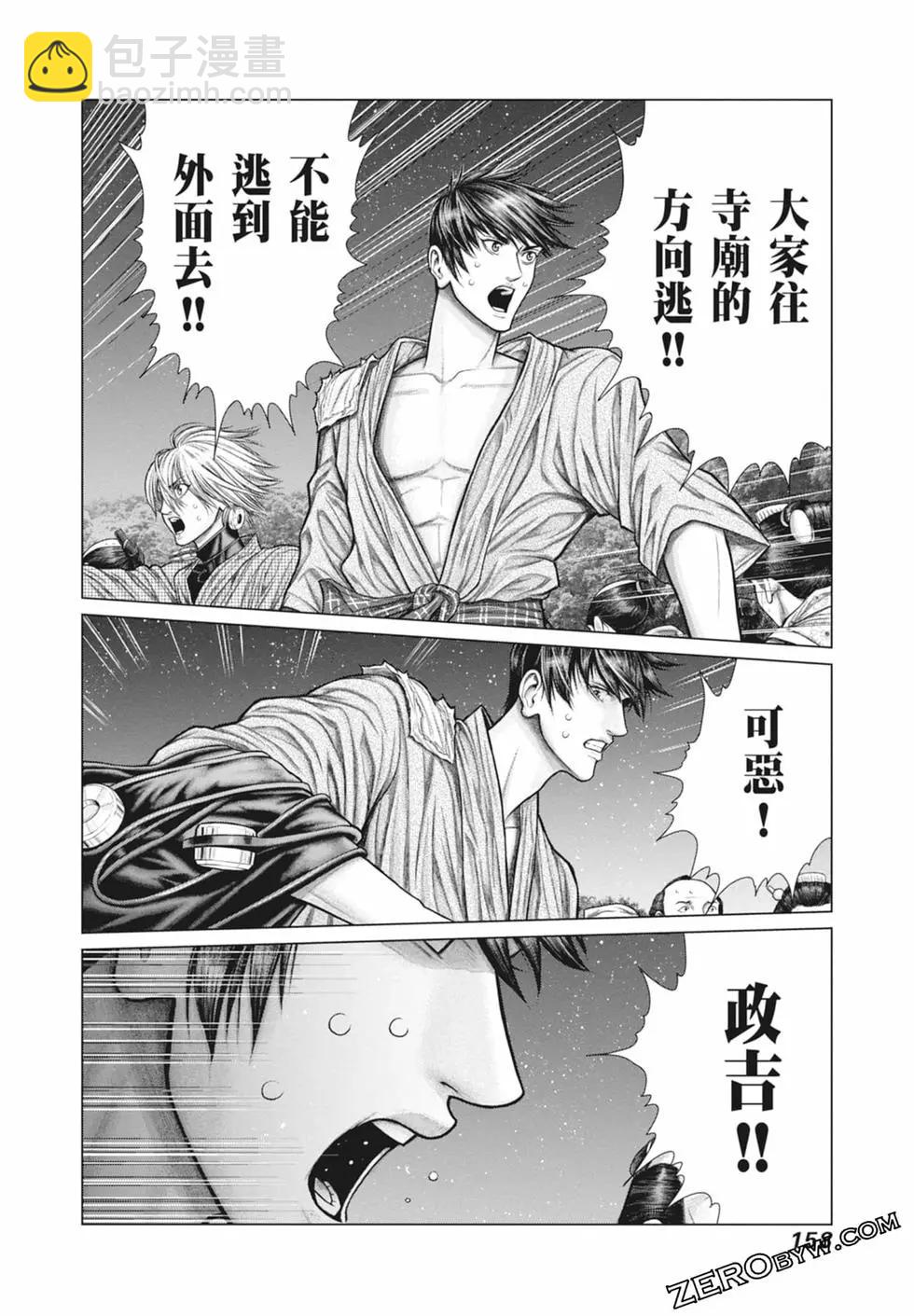 第03卷171