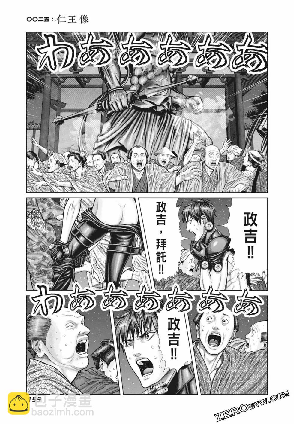 第03卷172