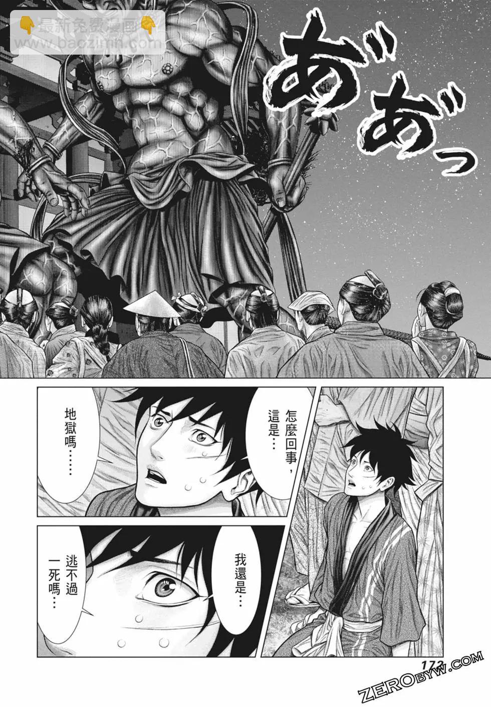 第03卷185