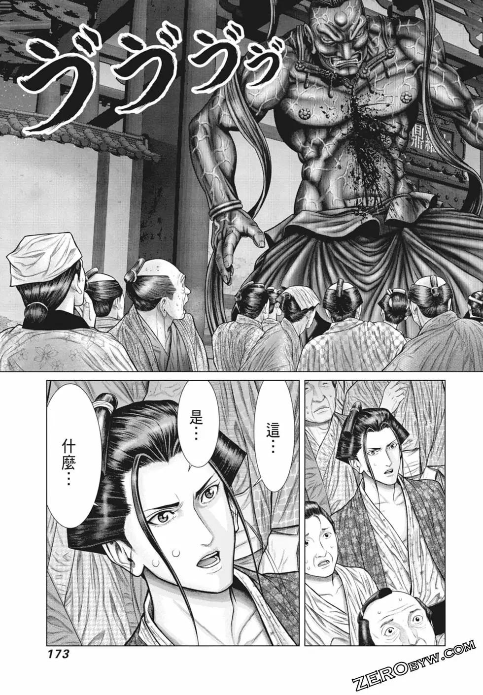 第03卷186