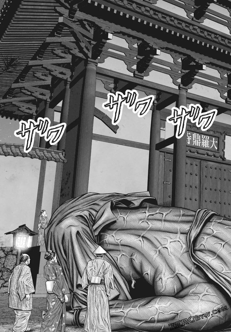 第03卷190