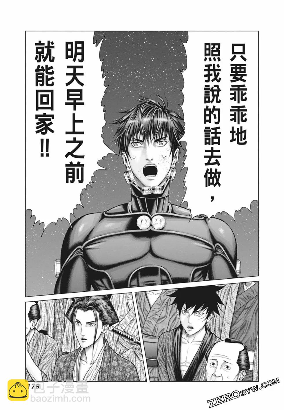 第03卷192