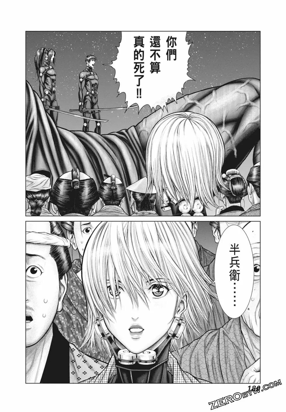 第03卷193