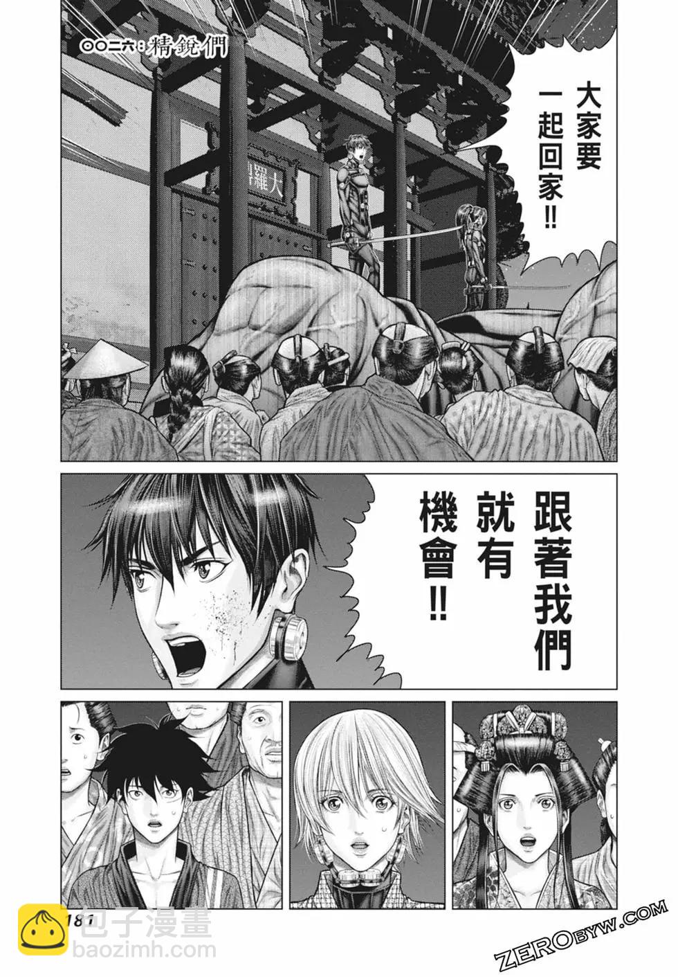 第03卷194