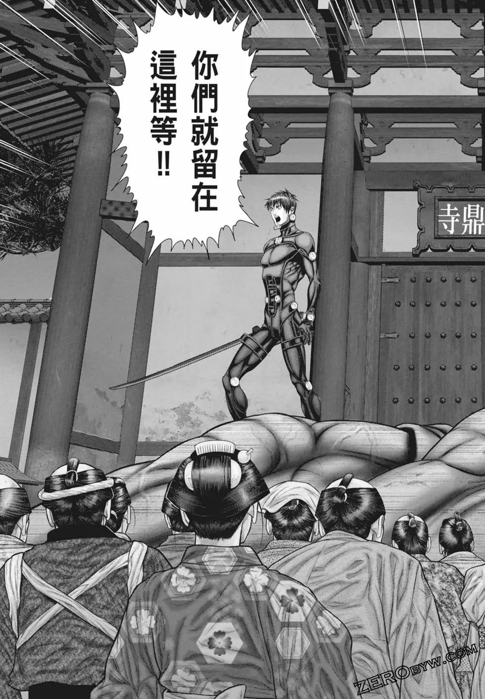 第03卷196