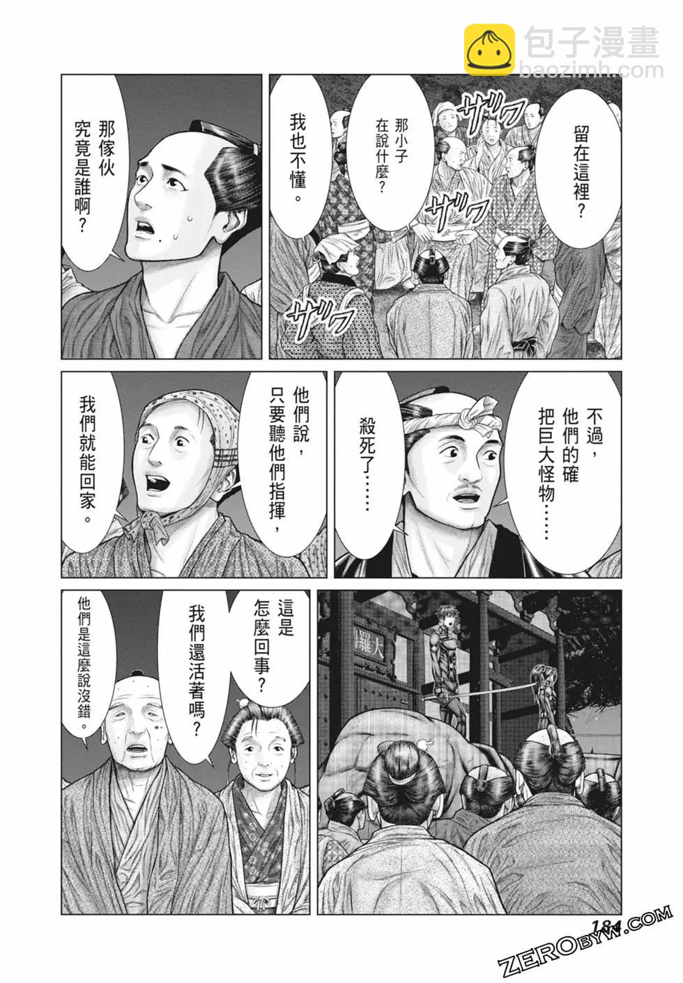 第03卷197