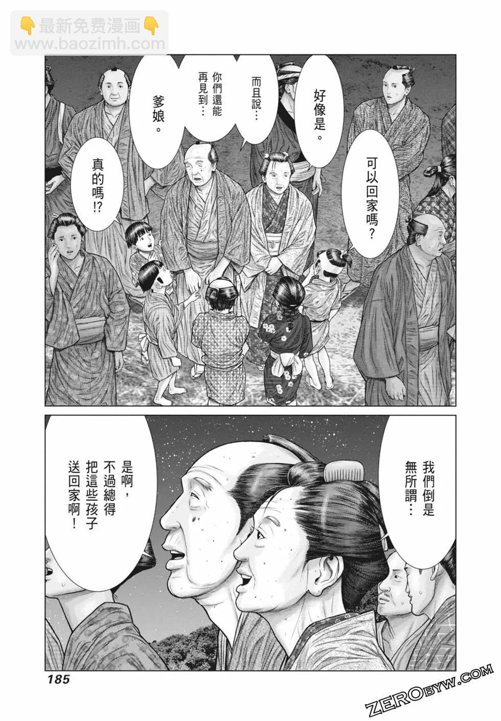 第03卷198