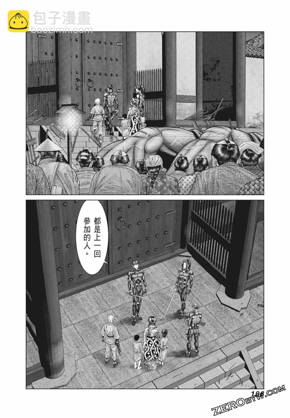 第03卷199