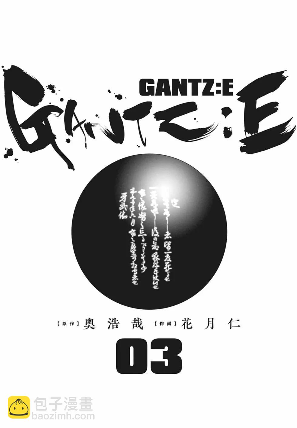 第03卷2