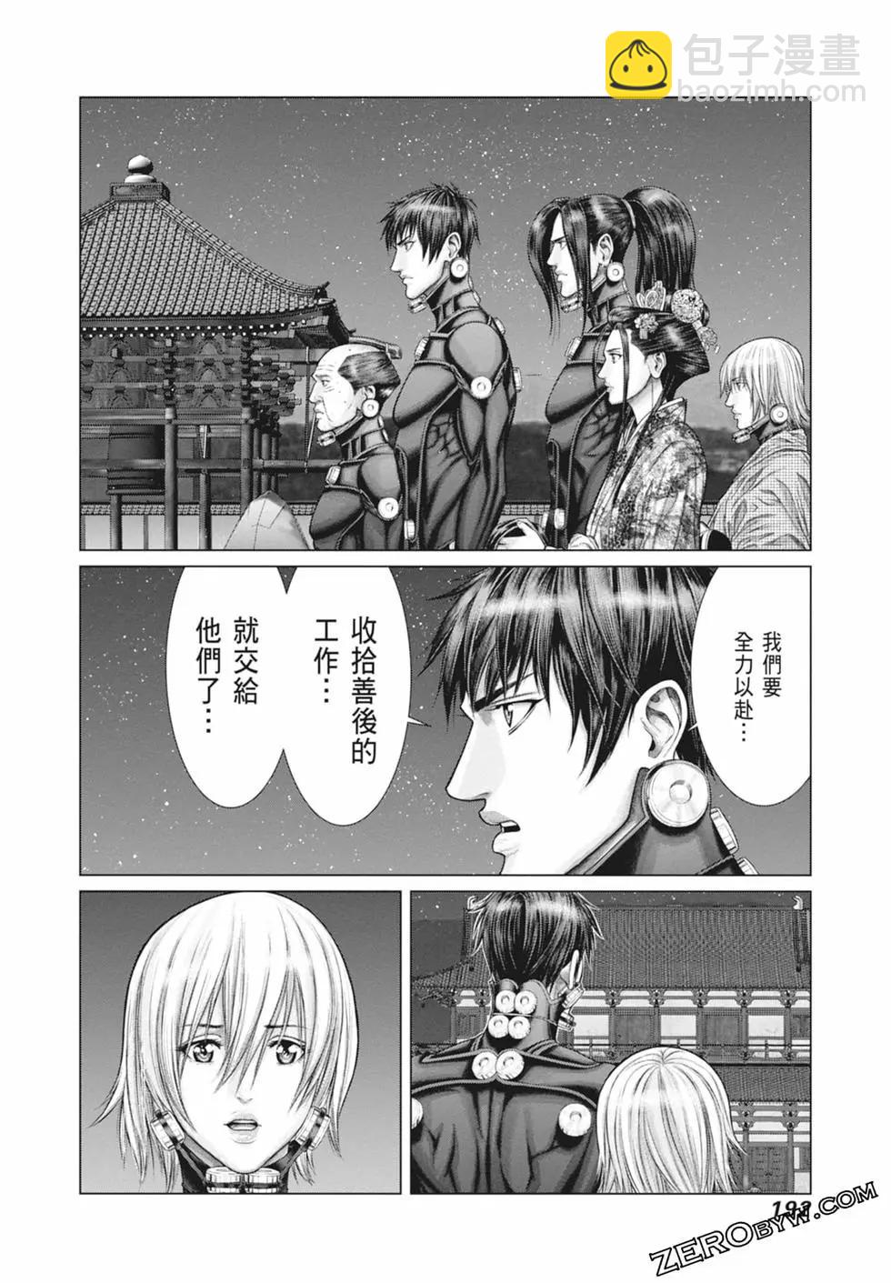 第03卷205