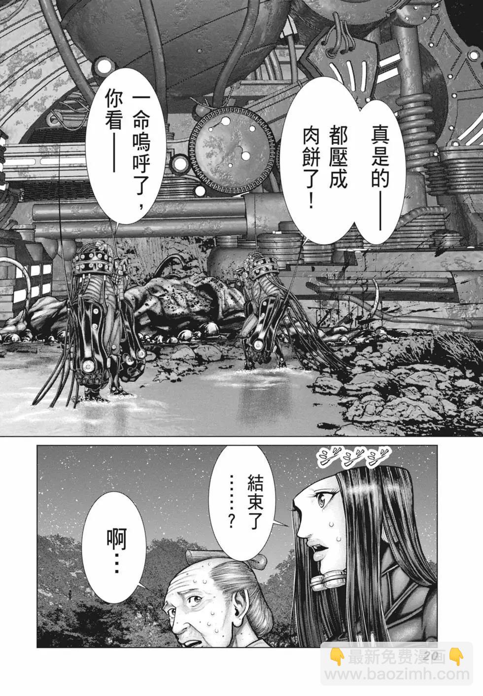 第03卷21