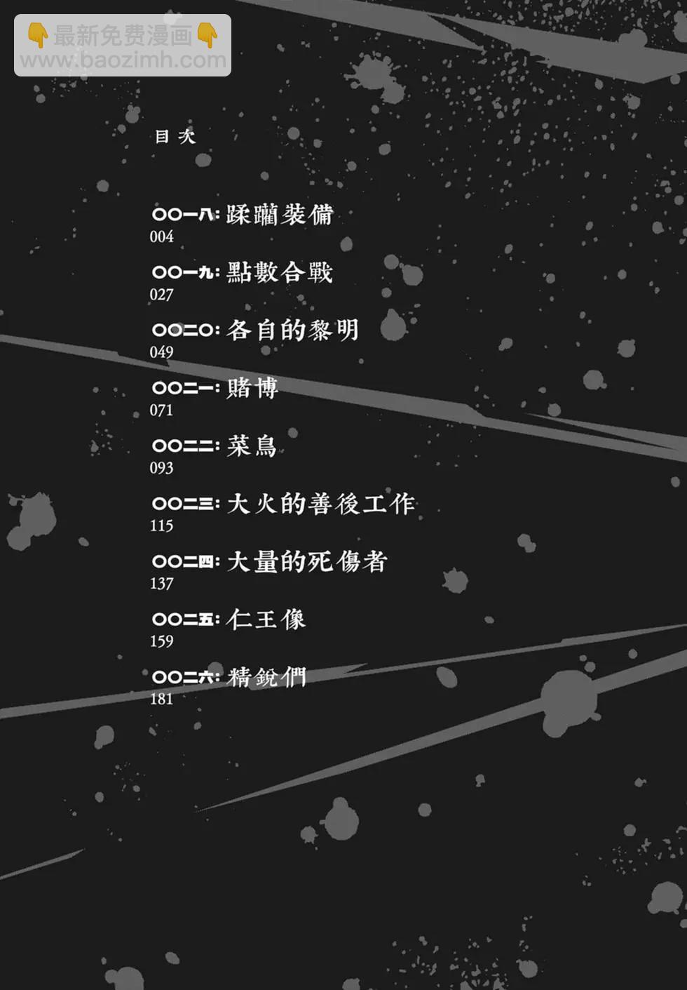 第03卷3