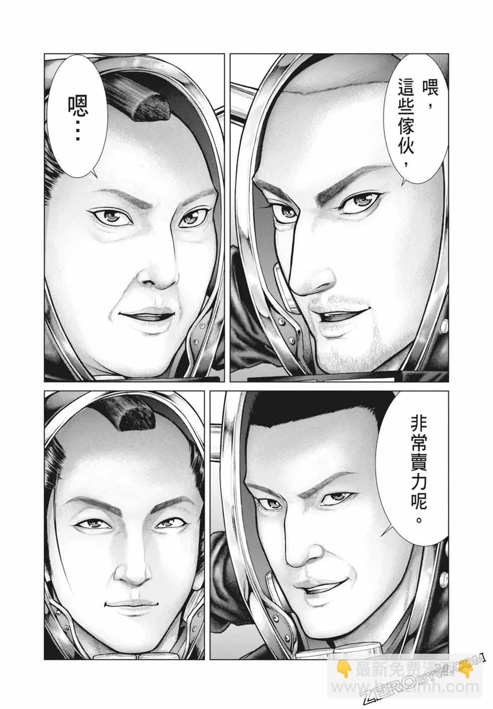 第03卷31
