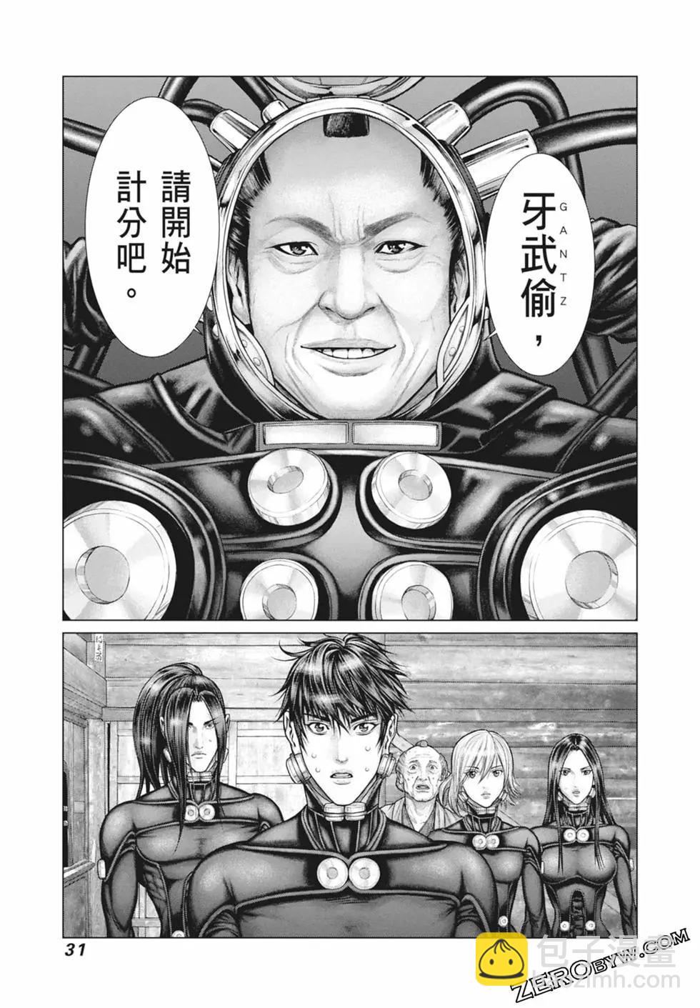 第03卷32