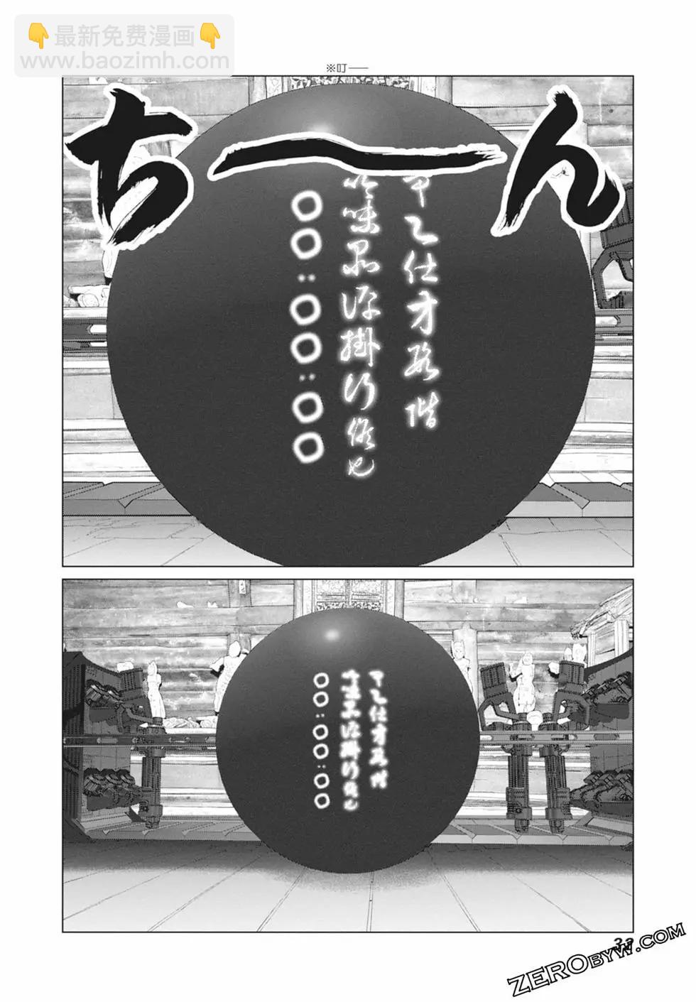 第03卷33