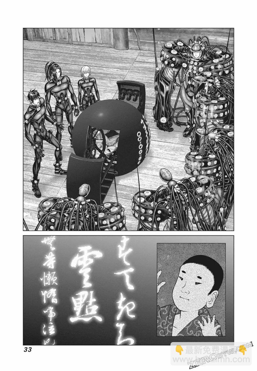 第03卷34