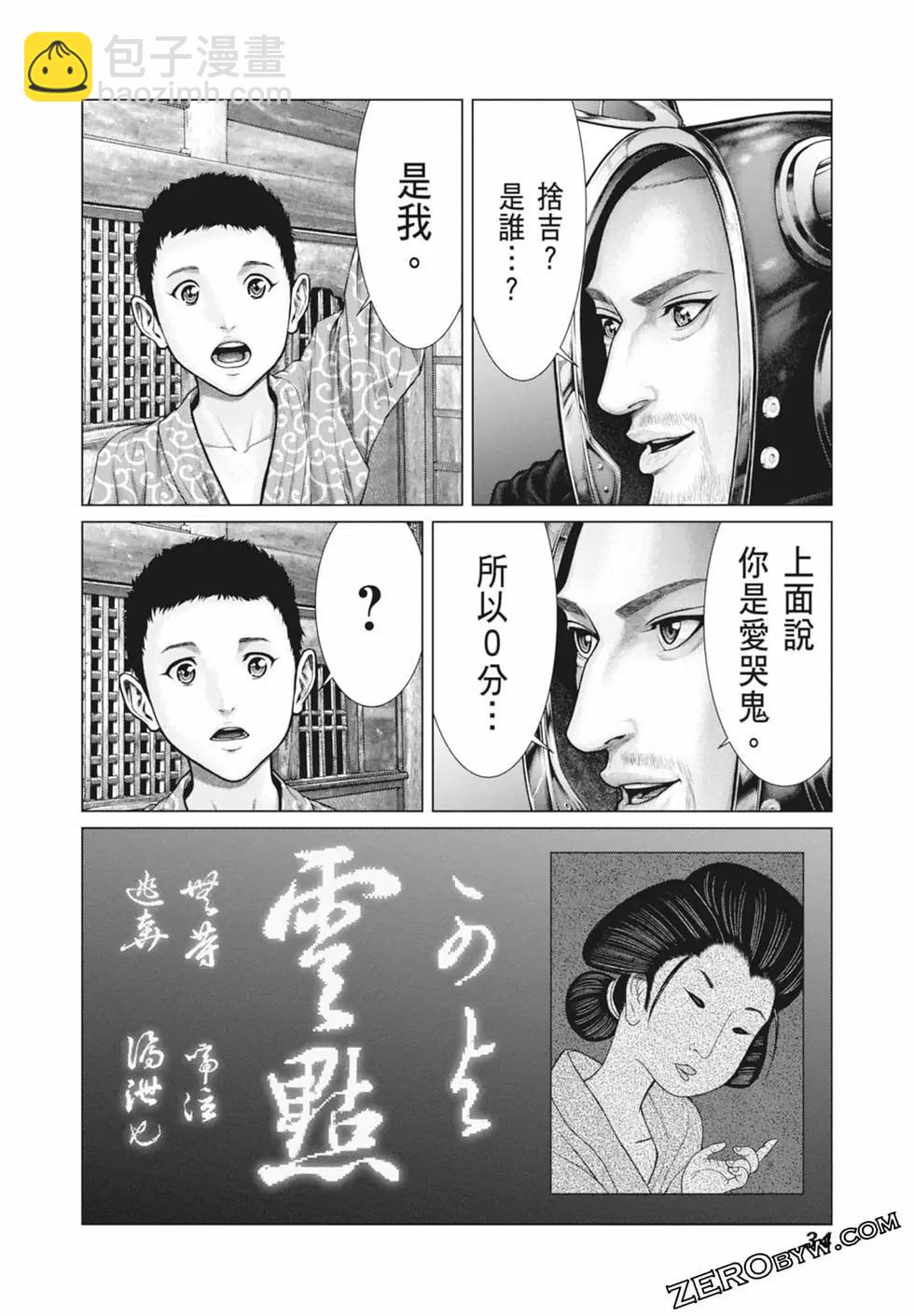 第03卷35