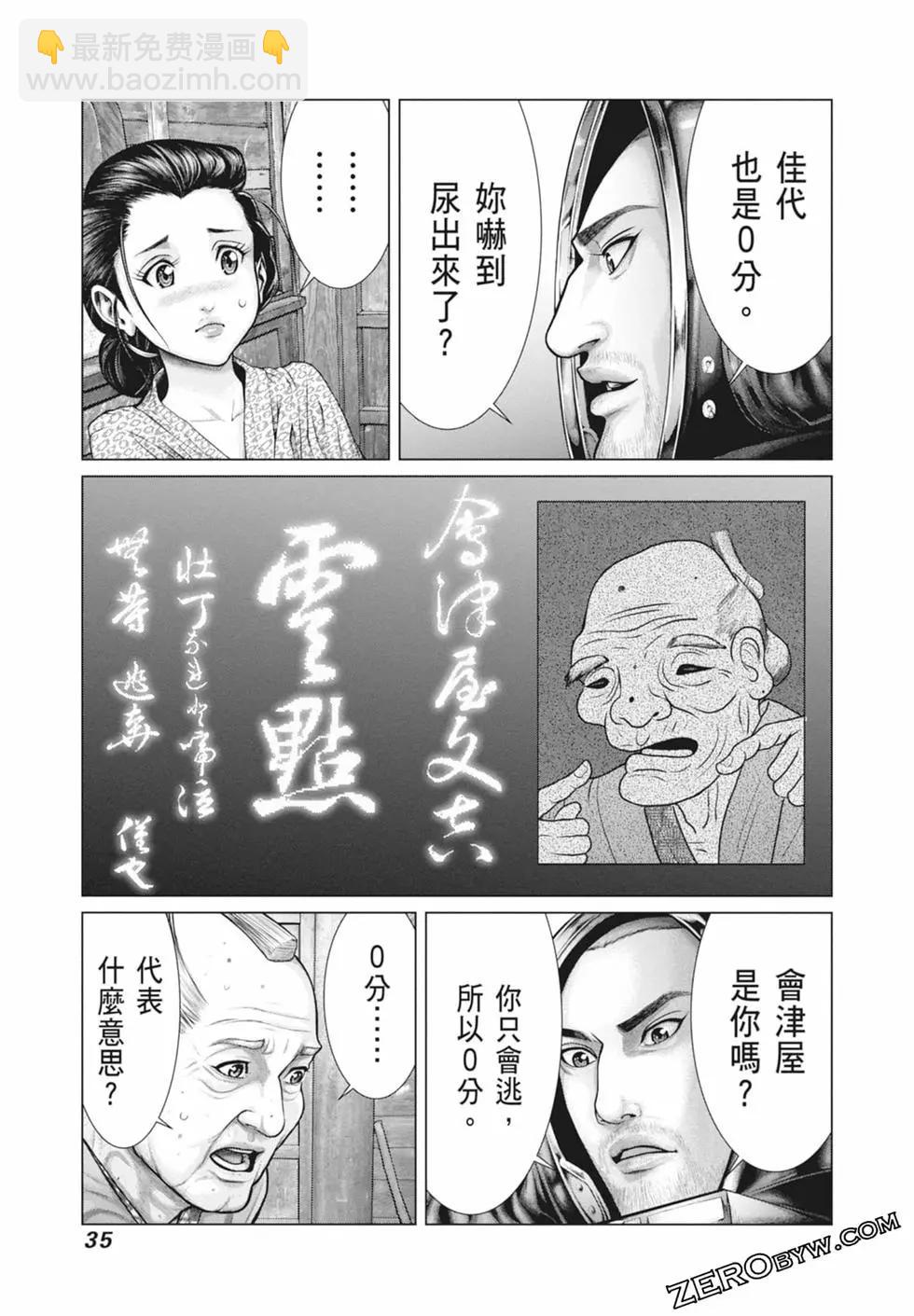 第03卷36