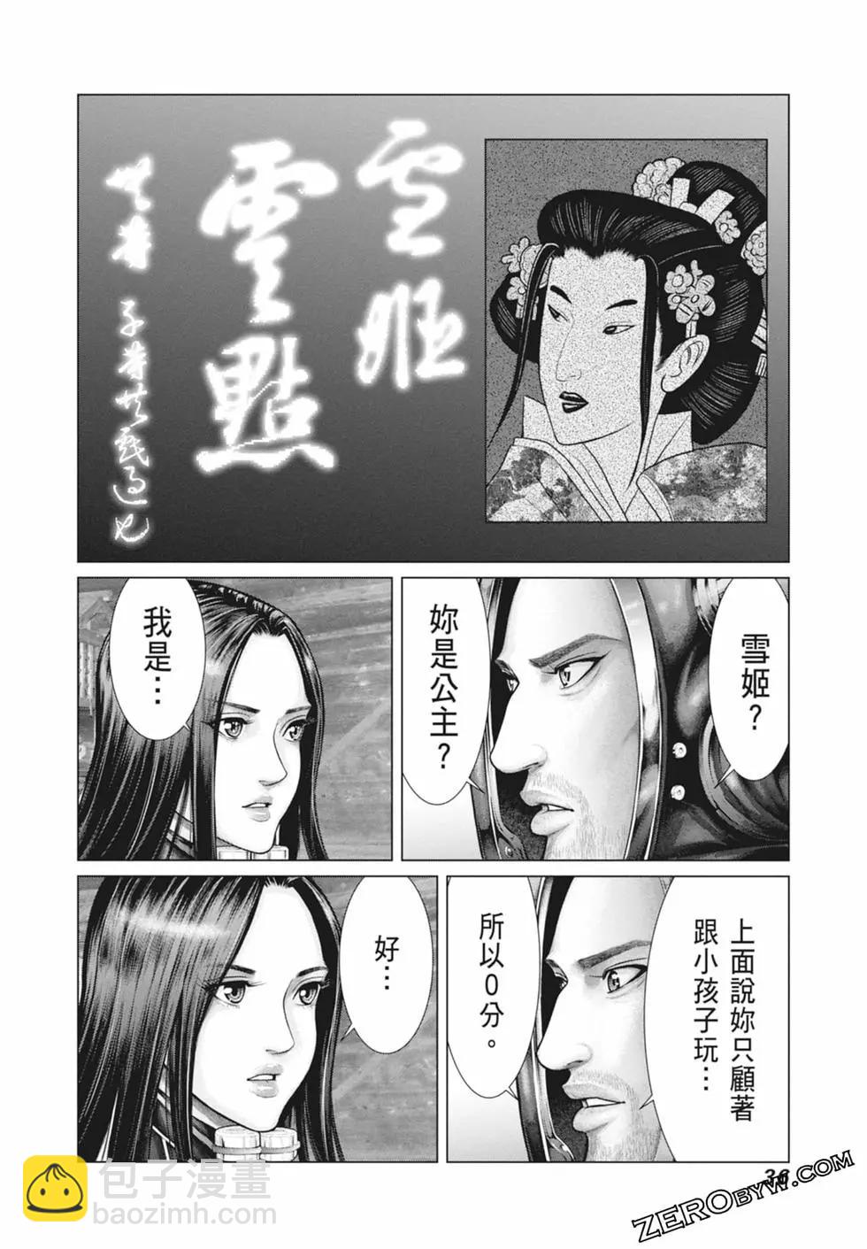 第03卷37